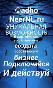 �������� adho (����)