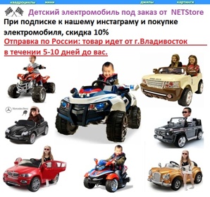 NETStore ��������-������� �1 ������ ��� � ������! ���� �������� 1192536007476 (����)