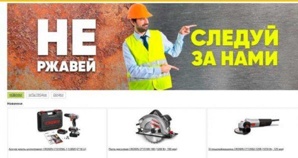 Расширить географию своего бизнеса? Легко - представительство в Крыму (Фото)