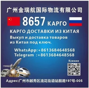 ����� 8657 ����� � �������� �� ����� (����)