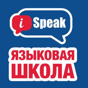 Корпоративное обучение английскому языку от 1190 рублей в месяц (Фото)