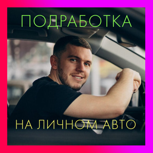 Ищем партнеров в сфере помощи на дорогах (Фото)