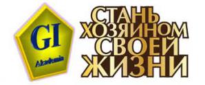 «Рецепты» успеха (Фото)
