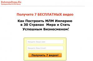 Старые методики МЛМ больше не работают! Узнай решение (Фото)