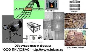 Мини завод, тротуарная плитка (Фото)