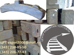 Продам колодку тип Ф (тип Ф), колодка фосфористая, моторвагонная, чугунная (Фото)