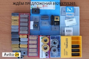 Куплю резцы, пластины lnux301940,lnmx301940 жс17,кс35,т130,т110,vt430,9215 (Фото)