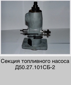 ������ ���������� ������ �50.27.101��-2 (����)