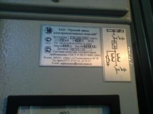 ������ ���-203�-8��-600-��� � ������������ BB/TEL 2007�.� 2 ��. (����)