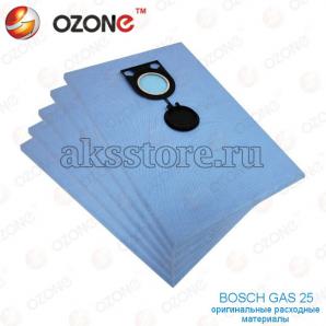 Синтетические мешки - пылесборники для пылесоса Bosch GAS 25 (5 шт.) (Фото)