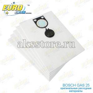 Одноразовые синтетические мешки - пылесборники для пылесоса Bosch GAS 25 (5 шт.) (Фото)