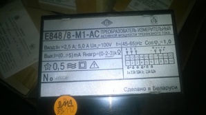 ���������������  �848 ����������� ���� � ������� (����)