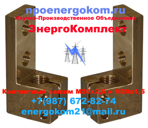 ���������� ����� �� �20�2,5 (�20x1.5) ��� ��(���) 400 ��� (����)