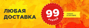 Электронные компоненты от 1 шт, доставка 99 р. или бесплатно (Фото)