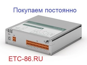 �������� ������! ����� � ������ ���������� TER_CM_16 ��� ISM15_LD_8, ISM_LD_2, BB/TEL (����)