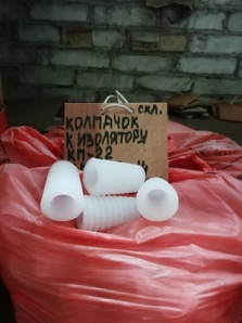 Колпачок к изолятору КП-22 (Фото)