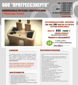 ������� ���������� ���-4000 380/660/220/127/110/36� (����)