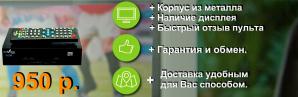 ��-��������� DVB-T2 ����� (����)
