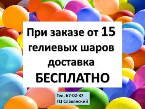 �������� ���� � ��������� �� ������ (����)