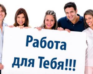 �������� �� ������ � ��������� ��������� (����)