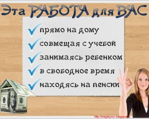 ������ � �������� ��� �������� (����)