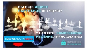 Работа оператором на дому. (Фото)