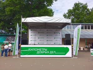 ����������� �������� �������� ����� Promo (����)