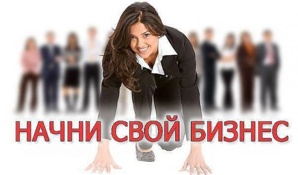Заместитель руководителя отдела требуется (Фото)
