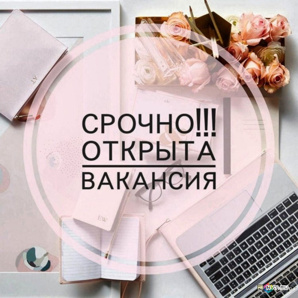 Менеджер в онлайн-магазин (совмещение) требуется (Фото)