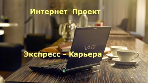 ��������� ��������� ��� ��������� ������ (����)