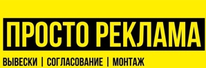 Срочно ищем МЕНЕДЖЕРА по Продажам (Фото)
