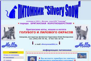 ���������� ������ �� ��������� Silvery Snow (����)