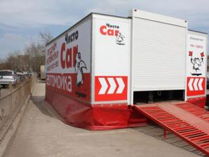 ������ �� ������� ��������� �����Car (����)