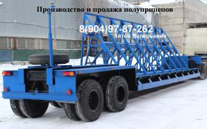 Полуприцеп панелевоз наклонник 23 тонны, 2 оси. Продам новый. На гарантии. (Фото)