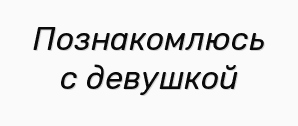 ������������ � �������� (����)