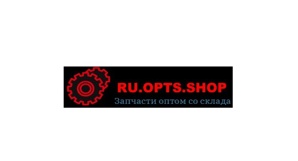 Купить мотозапчасти в России недорого оптом и в розницу (Фото)
