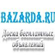 ����� ���������� ���������� bazarda. (����)