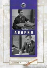 Советские фильмы (Фото)