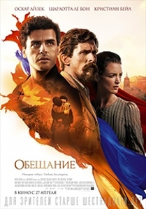 ТВСток - свежие сериалы и фильмы онлайн (Фото)