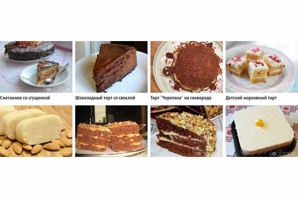 ������������ ����� �������� ������� � ������������ ���� �� ������� �FOODIDEAS� (����)
