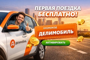 ��������� ������� ���������� � ����������� ������� � ��������������� ������������ �� 2000 ������ (����)