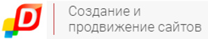 DSTUDIO. �������� � ����������� ������ � ��������� (����)