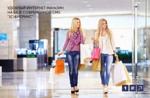 Создаем сайты на 1С-Битрикс по гибкой стоимости (Фото)
