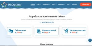 Разработка и изготовление сайтов, скидки до 50%! (Фото)
