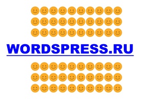 ���������� � �������� ������ �� WP (����)