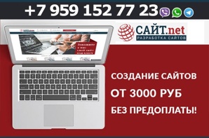 Создание, разработка, продвижение сайтов, интернет магазинов (Фото)