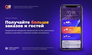 �� 7 ���� � ������� ���� � QR-���� � ����������� ���� �����������! (����)