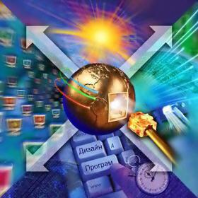 Дистанционный курс "Web-дизайн и Web-программирование" (Фото)
