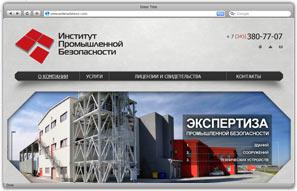 Создание и раскрутка сайтов (Фото)