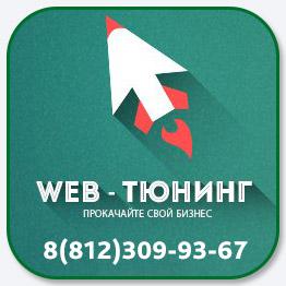 ���������� ������, Landing Page ��� ���� (����)